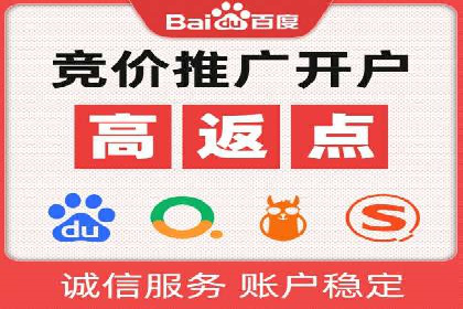 提升百度信息流广告效果的实战技巧分享